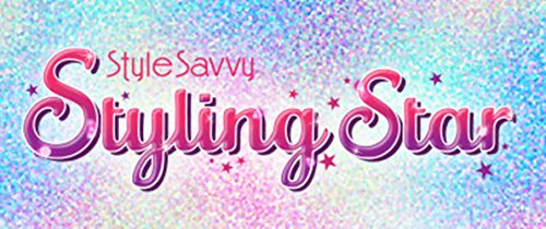 Style Savvy: Star Styling - 3DS [Цифров код]